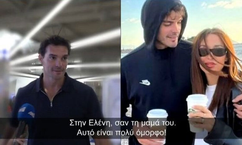 Αλμπέρτο Μποτία: Η σπάνια αναφορά στην Ελένη Φουρέιρα και τον γιο τους – «Ο γιος μας μοιάζει στη μαμά του» Αλμπέρτο Μποτία: Η σπάνια αναφορά στην Ελένη Φουρέιρα και τον γιο τους – «Ο γιος μας μοιάζει στη μαμά του»