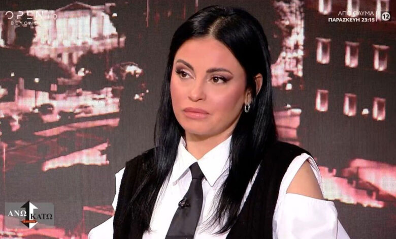 Δήμητρα Αλεξανδράκη: «Μου κατέβασε το παντελονάκι και το εσώρουχο στα γόνατα – Ήμουν 8 χρονών»