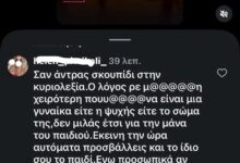 Δημήτρης Αλεξάνδρου: Γράφουν στην Ιωάννα Τούνη να μην μου ξαναδώσει το παιδί, έχω κινηθεί νομικά