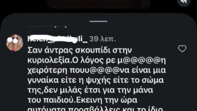 Δημήτρης Αλεξάνδρου: Γράφουν στην Ιωάννα Τούνη να μην μου ξαναδώσει το παιδί, έχω κινηθεί νομικά