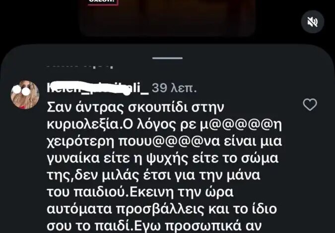Δημήτρης Αλεξάνδρου: Γράφουν στην Ιωάννα Τούνη να μην μου ξαναδώσει το παιδί, έχω κινηθεί νομικά