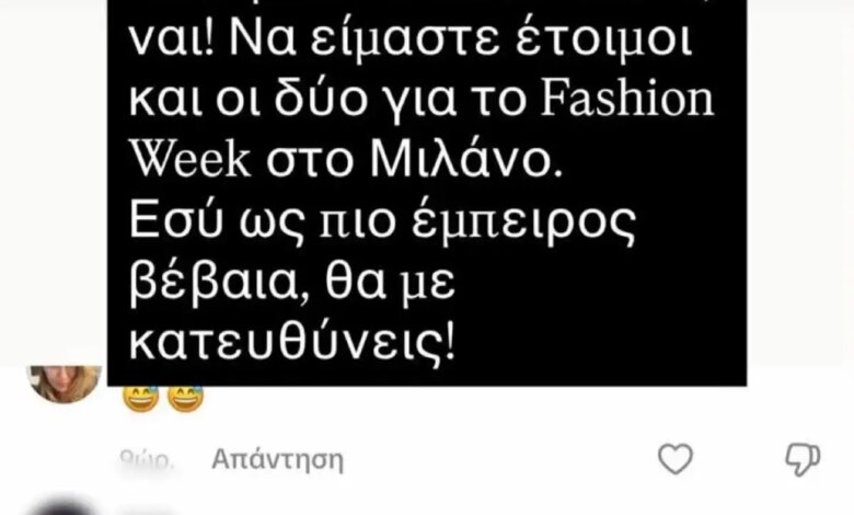 Η Φωτεινή Πετρογιάννη αντέδρασε μετά από σχόλιο για το βάρος της