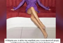 Η Αντελίνα Βαρθακούρη στο πλευρό της Μαρίας Αντωνά: «Μη σε στενοχωρεί τίποτα, προχώρα με αξιοπρέπεια»
