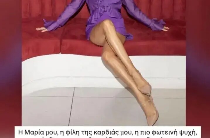 Η Αντελίνα Βαρθακούρη στο πλευρό της Μαρίας Αντωνά: «Μη σε στενοχωρεί τίποτα, προχώρα με αξιοπρέπεια»