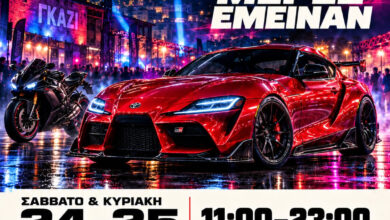 Athens Tuning Festival 2026 | Drive