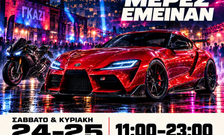 Athens Tuning Festival 2026 | Drive