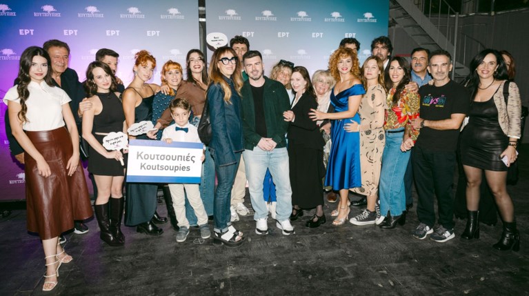 Από την “Ηλέκτρα” στις “Κουτσουπιές”: Μια απότομη επιστροφή της ΕΡΤ σε μια… |