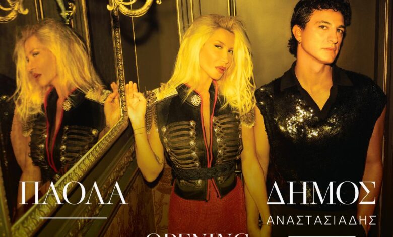 Η Πάολα συναντά τον Δήμο Αναστασιάδη στο «Hotel Music Hall»