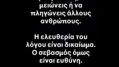 Ελένη Χατζίδου: «Καρφιά» για τις δηλώσεις της Κουτσελίνη
