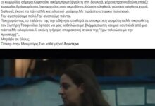 Κάκια Ιγερινού για Ευαγγελία Μουμούρη για την ερμηνεία της στο «Ριφιφί»