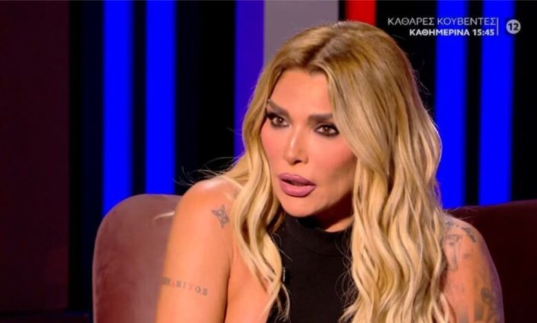 Αγγελική Ηλιάδη: «Είμαι μια πολύ άσχημα κακοποιημένη γυναίκα» Αγγελική Ηλιάδη: «Είμαι μια πολύ άσχημα κακοποιημένη γυναίκα»