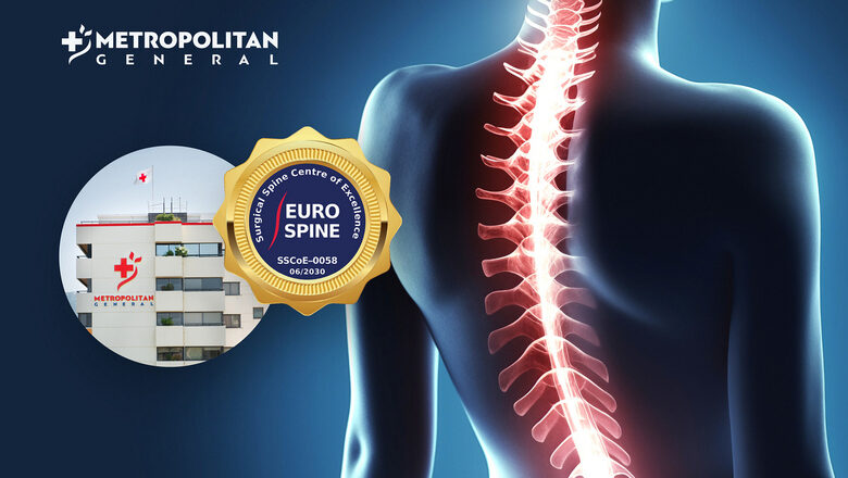 “EuroSpine Centre of Excellence” για την Κλινική Σπονδυλικής Στήλης του Metropolitan General “EuroSpine Centre of Excellence” για την Κλινική Σπονδυλικής Στήλης του Metropolitan General