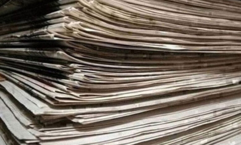 Τα πρωτοσέλιδα των εφημερίδων του Σαββάτου Τα πρωτοσέλιδα των εφημερίδων του Σαββάτου