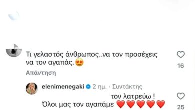 Ελένη Μενεγάκη: Νέες φωτογραφίες από το ταξίδι με τον Μάκη Παντζόπουλο στη Νότια Γαλλία