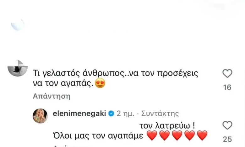 Ελένη Μενεγάκη: Νέες φωτογραφίες από το ταξίδι με τον Μάκη Παντζόπουλο στη Νότια Γαλλία