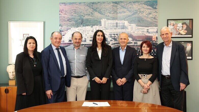 Νέα δυναμική στην κλινική και βιοϊατρική έρευνα: Συνεργασία Γ.Ν. «Παπαγεωργίου» και Athens LifeTech Park