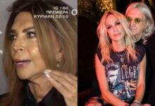 Mιμή Nτενίση: Παίρνει θέση στη διαμάχη Βίσση-Καρβέλα – «Δεν μπορώ το κουτσομπολιό, πιστεύω θα το λύσουν»