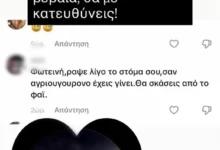 Φωτεινή Πετρογιάννη: Αποστομωτική απάντηση σε χυδαίο body shaming – «Σαν αγριογούρουνο έχεις γίνει»