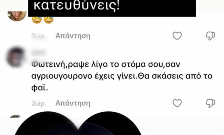Φωτεινή Πετρογιάννη: Αποστομωτική απάντηση σε χυδαίο body shaming – «Σαν αγριογούρουνο έχεις γίνει»