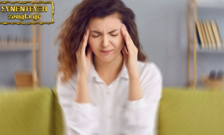 Ημικρανία: Αμφισβητούνται τα παραδοσιακά κριτήρια επιτυχίας της θεραπείας – Τι δείχνει ελληνική μελέτη