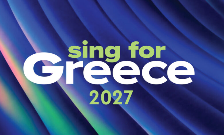 Eurovision: Στη Θεσσαλονίκη ο εθνικός τελικός Sing for Greece