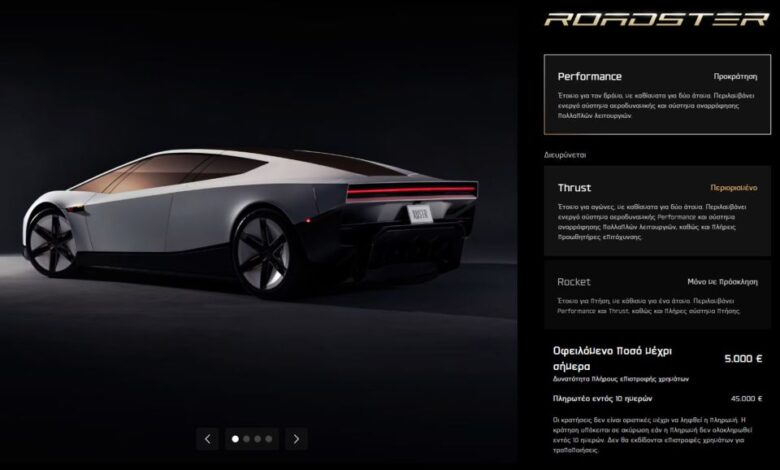 Κράτηση για το «ιπτάμενο» Tesla Roadster και στην Ελλάδα με 50.000 ευρώ