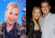 «Γράψανε ότι ήταν ένα ψέμα»: Η Τίνα Μεσσαροπούλου αποκαλύπτει τα κακεντρεχή σχόλια για τον Γιώργο Μυλωνάκη