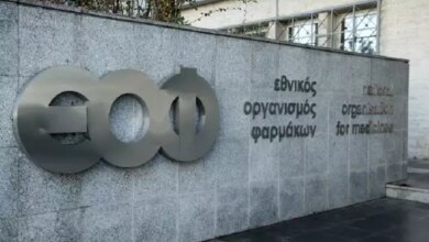 ΕΟΦ: Ανάκληση παρτίδων ΩΡΛ φαρμάκου – Χορηγείται για την πρόληψη απώλειας ακοής σε βρέφη και παιδιά