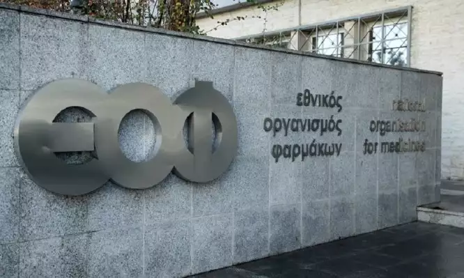 ΕΟΦ: Ανάκληση παρτίδων ΩΡΛ φαρμάκου – Χορηγείται για την πρόληψη απώλειας ακοής σε βρέφη και παιδιά